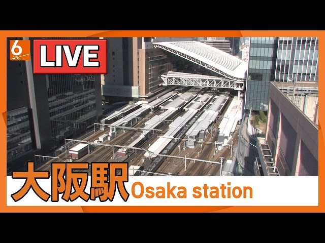 大阪駅