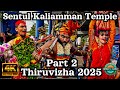 Sentul Kaliamman Temple Thiruvizha 2025 Part 2 The Queen Of Sentul