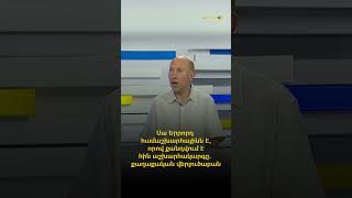 Սա Երրորդ համաշխարհայինն է, որով քանդվում է հին աշխարհակարգը. քաղաքական վերլուծաբան