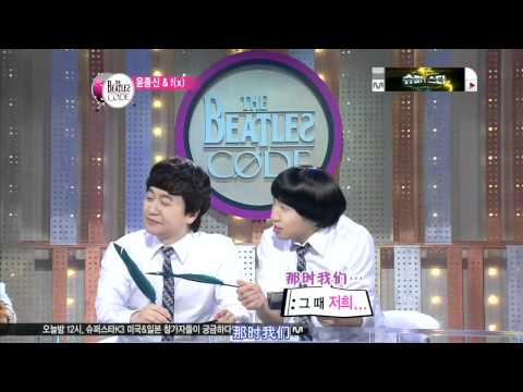110714 The Beatles Code f(x) 中字 1/4