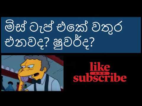 Water Board Prank Call 😅