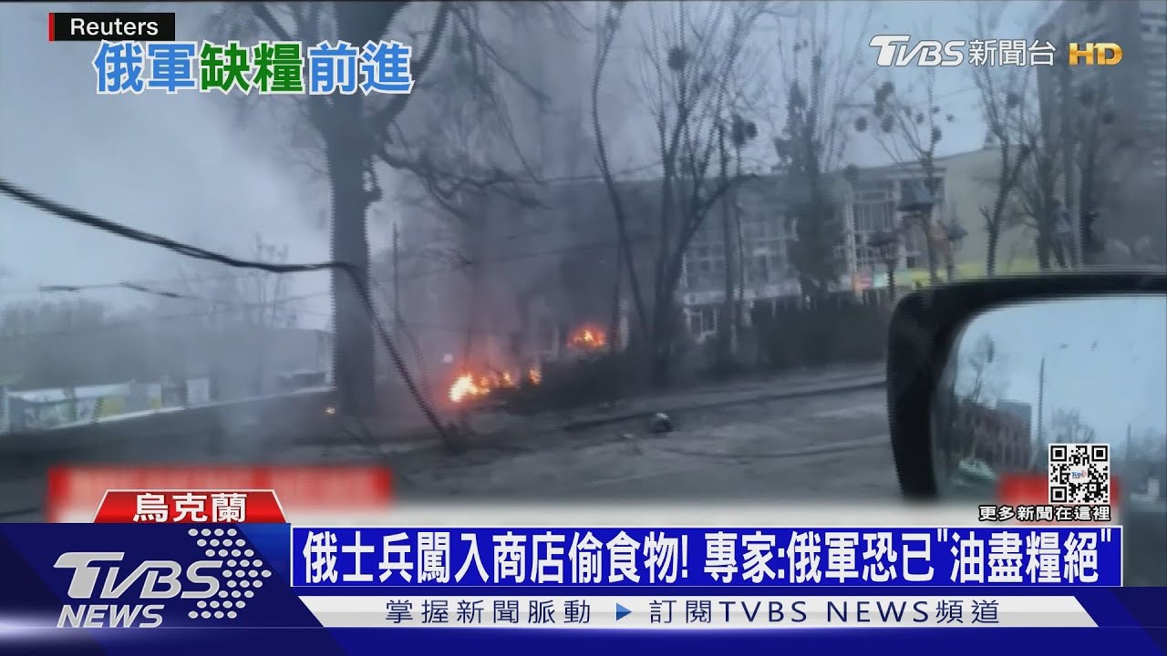 俄士兵闖入商店偷食物！　專家：俄軍恐已「油盡糧絕」