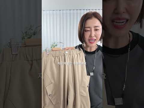 31966-없어서는안될카고밴딩팬츠 영상 썸네일