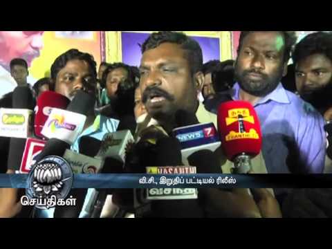 Thirumavalavan releases final list of election candidates for TN assembly -Dinamalar Apr 21st 2016