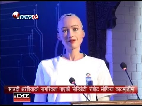 Prime Time 8 PM NEWS_2074_12_07 - NEWS24 TV