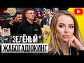 BANKOVA IS TEARING ITSELF APART Fedorov Went After Syrskyi The West Doesn T Care About Ukrainians