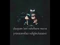 Oke Oka Lokam Nuvve Song Status Whatsapp Status Love