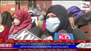 J&k helpers to supervisors in ICDS, protests urge administration to release their pending salary