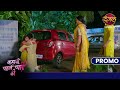 Neha Ne Sanju Ko Gale Kyun Lagaya Kahani Pehle Pyaar Ki Dangal TV Promo