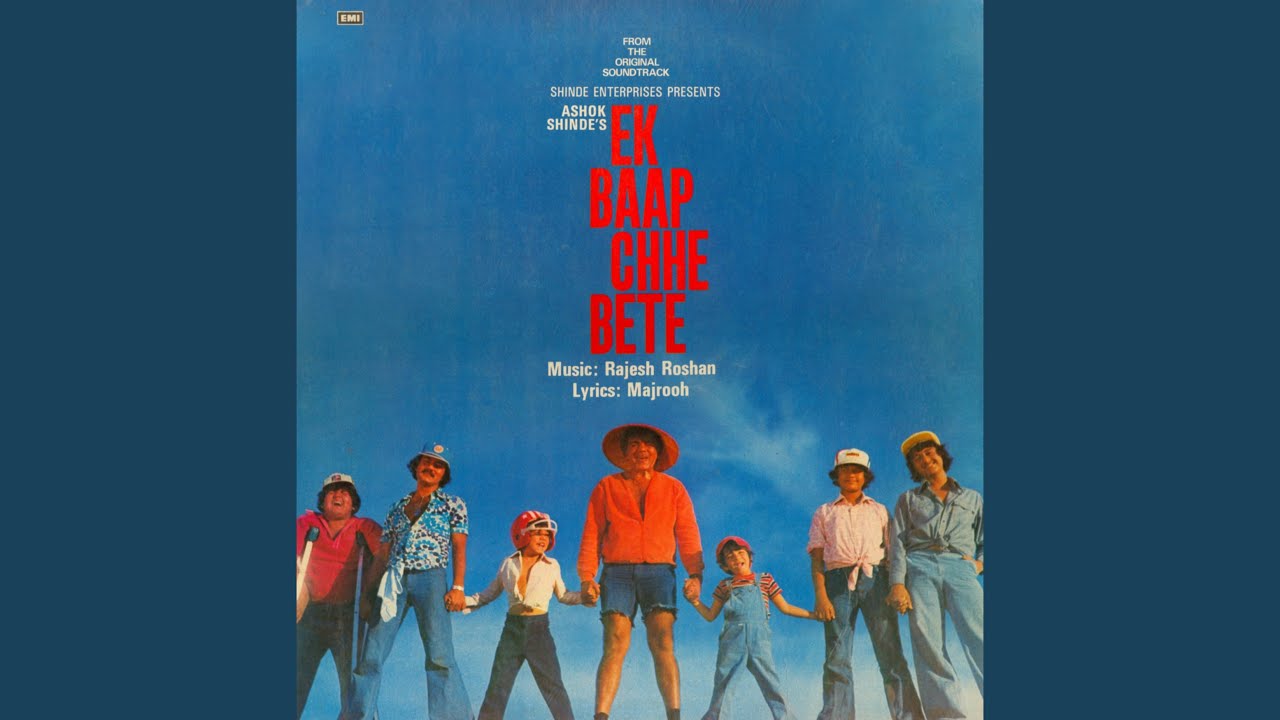 Buddhe Teri Chaal Buddhe Lyrics  | Ek Baap Chhe Bete | Mehmood, Nutan | Mehmood Ali, Sulakshana Pandit (Sulakshana Pratap Narain Pandit) | Rajesh Roshan