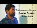 Sharwanand Motivation Dialogues