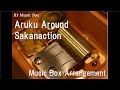 Aruku Around/Sakanaction [Music Box] 