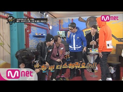Olltii's impromptu freestyle diss rap! (올티의 즉흥 프리스타일 디스랩!)ㅣYamanTV Ep.12