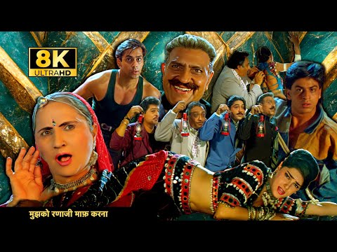 Gup Chup Gup Chup 8K Hindi Song | Karan Arjun | Alka Yagnik | Mujhko Ranaji Maaf Karna | 90's 🥰