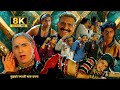 Gup Chup Gup Chup 8K Hindi Song Karan Arjun Alka Yagnik Mujhko Ranaji Maaf Karna 90 S
