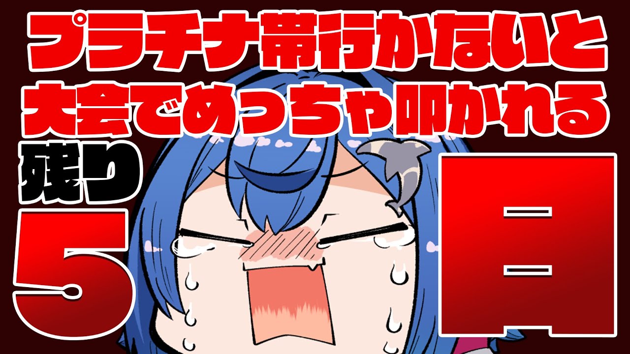 【APEX】プラチナいかないと大会出られません。残り5日【西園チグサ/渋谷ハジメ/にじさんじ】