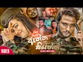 Aththa Kiyanna ඇත්ත කියන්න​ Kasun Sanjaya Official Music Video