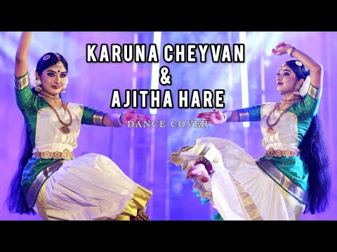 Karuna Cheyvan Enthu | Ajitha Hare Jaya | Dance Cover | Mathrubhumi Onachamayam | Padma Shalini