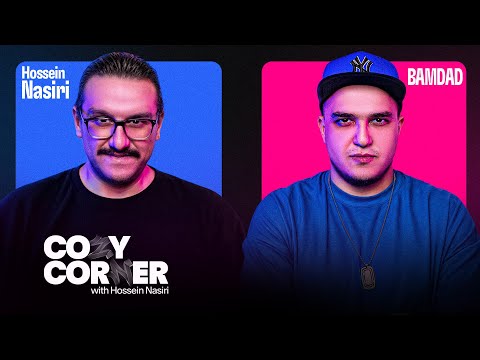 Corner 74: Bamdad | رپ بازاری یا رپ واقعی؟! | بامداد از پشت پرده‌ی هیپ‌هاپ می‌گه