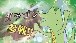【ガラゴンGames！】久しぶりにバンカズでVIP部屋part9【スマブラSP】