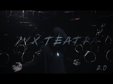 Video thumbnail for Дух театра 2.0 - Скит (X) (The Spirit Of The Theater 2.0 - Skit)