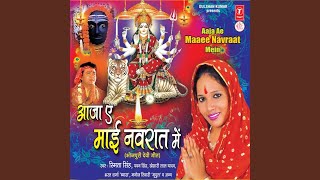 Jhar - Jhar Barse Nayanwa (Bidaai Geet) [From 'Aaja Ae Maai Navrat Mein'] song artwork