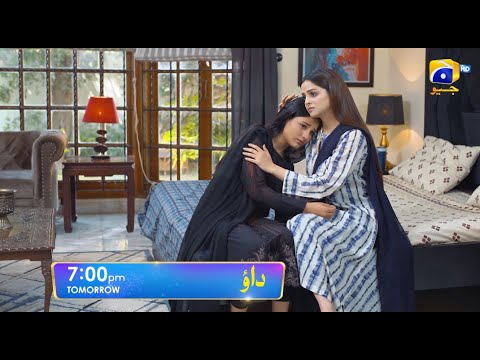 Dao Episode 62 Promo | Tomorrow at 7:00 PM only on Har Pal Geo