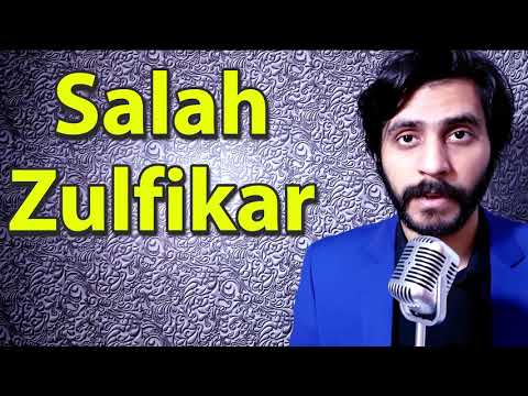 How To Pronounce Salah Zulfikar