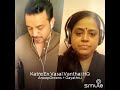 Katre En Vasal Vanthai