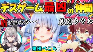 【絶望】デスゲームで絶対組んではいけない女と、満場一致で最強の先輩【ぺこマリ対談/響咲リオナ/ホロライブ切り抜き】