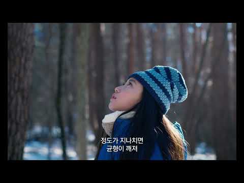 하마구치 류스케 [악은 존재하지 않는다]  30초 예고편｜ 3월 27일 개봉