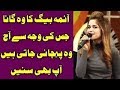 Kalabaaz Dil Aima Baig At Masooma Show Best Songs Of Aima Baig 2017