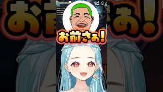 わきをに爆弾をなすりつけて爆笑する白波らむね【ぶいすぽ/切り抜き】#ぶいすぽ #白波らむね
