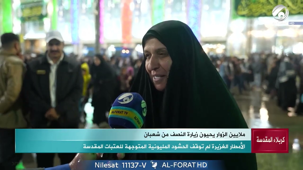 فيديو | احياء زيارة النصف من شعبان بمشاركة ملايين الزائرين