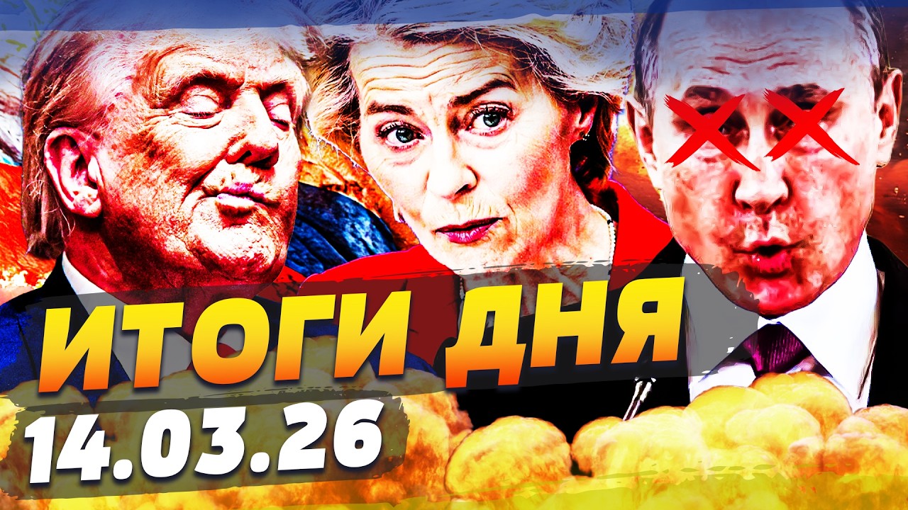💥ШОК! РЕШЕНИЕ ПРИНЯТО: ЭТО КОНЕЦ РФ! С КРЕМЛЕМ СДЕЛАЛИ СТРАШНОЕ! ПУТИН НЕ ВЫД