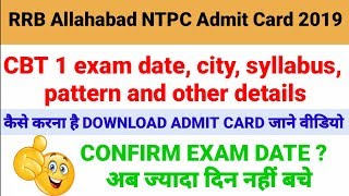 RRB Allahabad NTPC Admit Card 2019 | CBT 1 exam date, city, syllabus, pattern