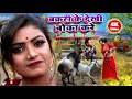 Bobo Bobobo Bo Bo Arkestra Song Bobo Bobo Bhojpuri Bobo Bobo Naya Video Bobo Bobo Bhojpuri Song Dj