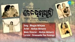 Bhagya Milejasa Oriya Film Akhshay Mohanty