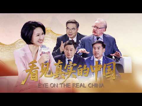 Live: Eye on the Real China