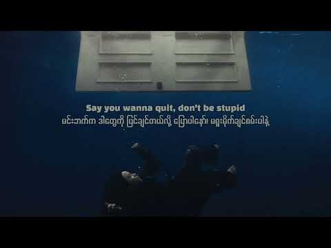 Billie Eilish - BIRDS OF A FEATHER (lyrics with mm sub)