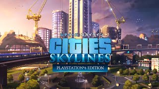 [CITES Skylins PS4版]がぶた一人で町作り始めました[part1]