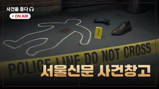 Download lagu 'If I die, who will take care of my daughter?'... The sad ending to a mother's 38-year devotion t... mp3