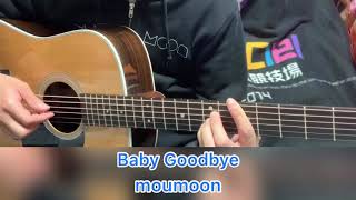 Baby Goodbye / moumoon (Instrumental cover)