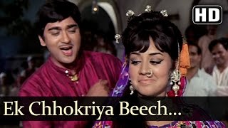 Ek Chhokriya Beech Bajariya Humse Aankh - Sunil Dutt