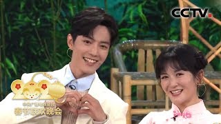 Download lagu 2020央视春晚小品《喜欢你喜欢我》 表演：谢娜 肖战 鞠婧祎 杨迪 刘维 蒋诗萌（完整版）| CCTV春晚 mp3