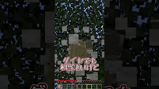 【霊夢vs魔理沙】決められた場所から出られない世界のプレイの違い！！【ゆっくり実況/ゆっくり茶番】【マインクラフト/マイクラ】#shorts