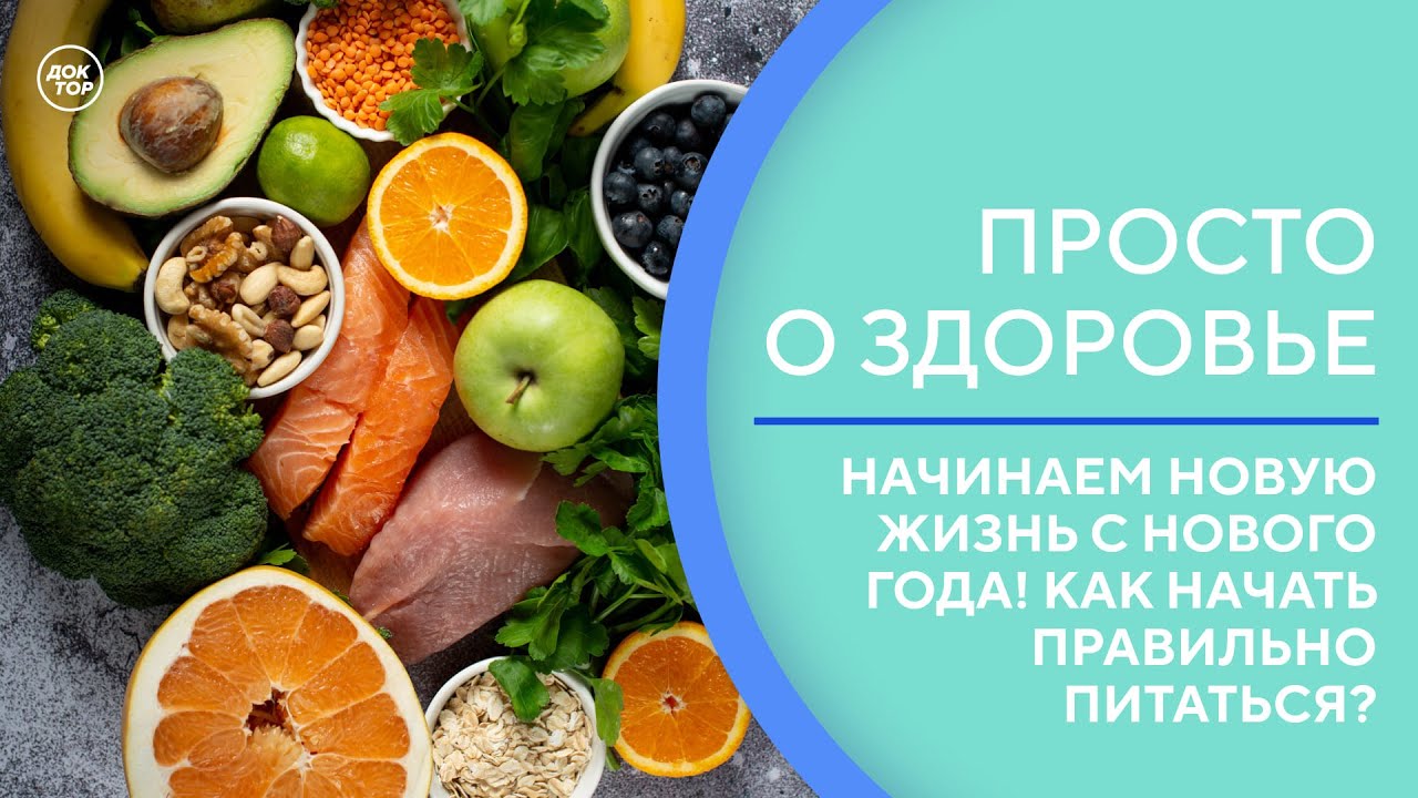 Как нужно завтракать, чтобы оставаться сытым долгое время / Просто о здоровь?