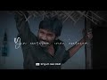 Innum Konja Neram Song Whatsapp Status Engum Isai 360