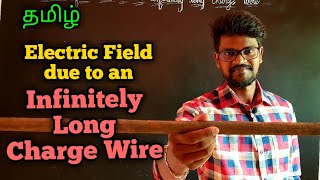 Electric|Field|Infinitely|Long|Charge|Wire|Physics 12|Tamil|Muruga MP