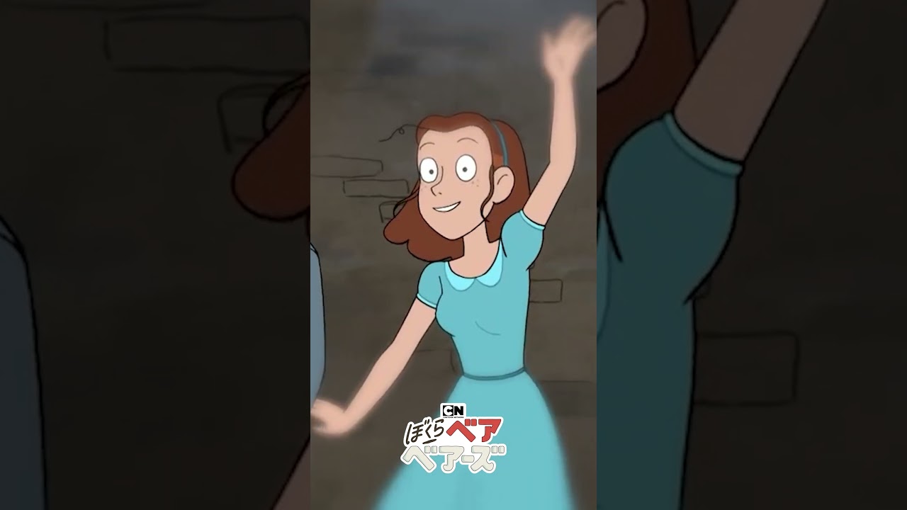 『頑張れパンダ、きっと上手くいく...』- 恋におちたパンダ【ぼくらベアベアーズ】